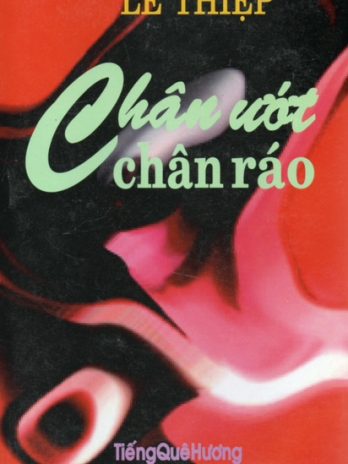 CHÂN ƯỚT CHÂN RÁO