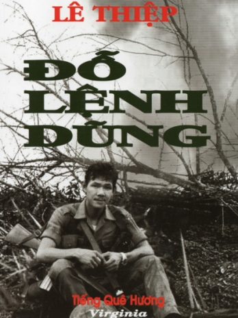 ĐỖ LỆNH DŨNG